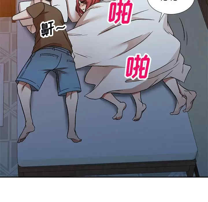 小夫妻的返乡生活/我的美女媳妇