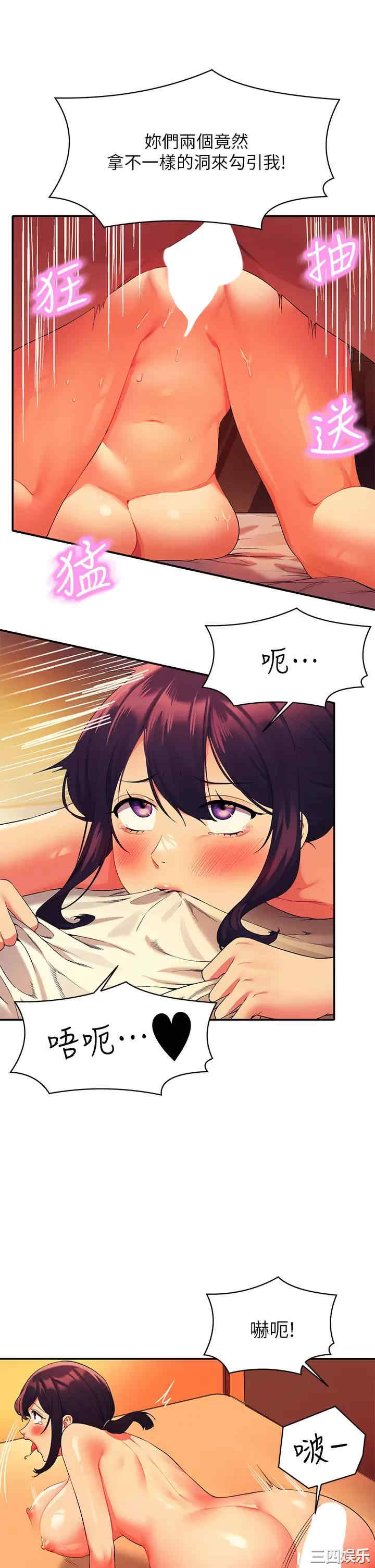 谁说理组没正妹？