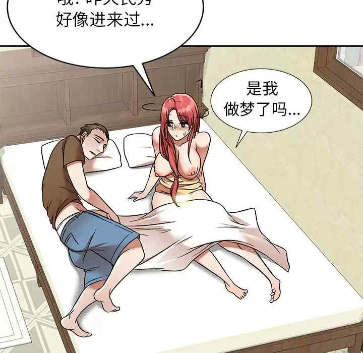 小夫妻的返乡生活/我的美女媳妇