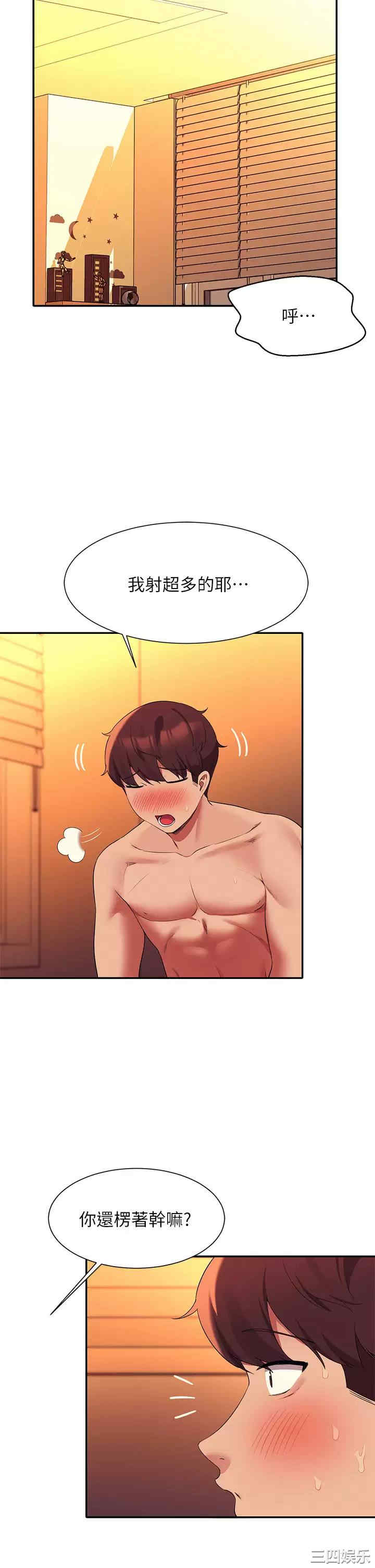 谁说理组没正妹？