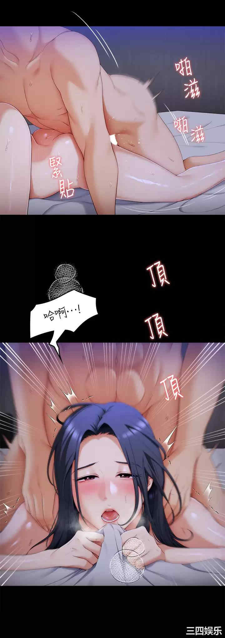 今晚就决定吃你了