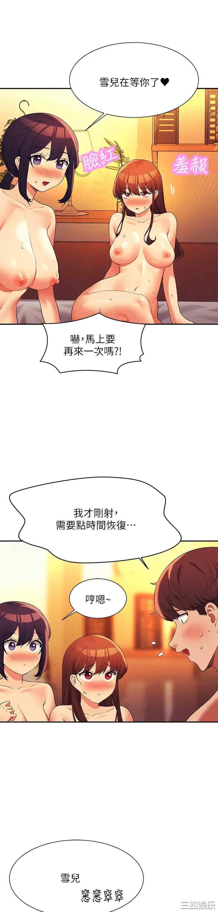 谁说理组没正妹？