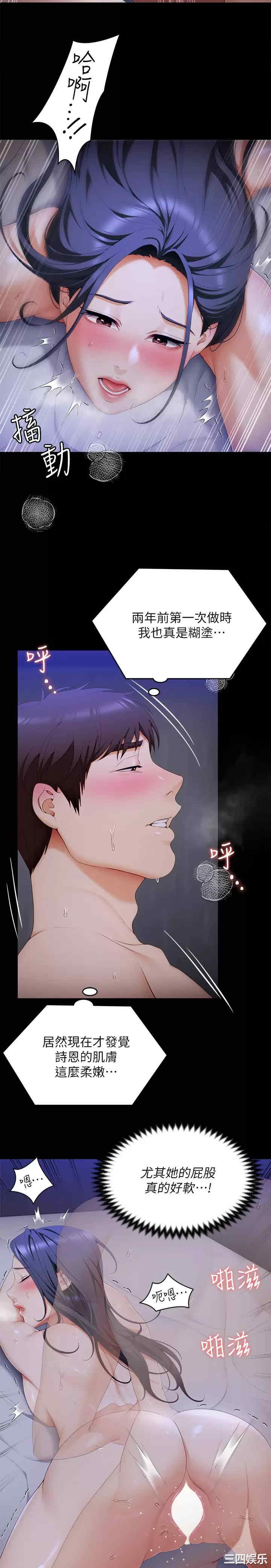 今晚就决定吃你了