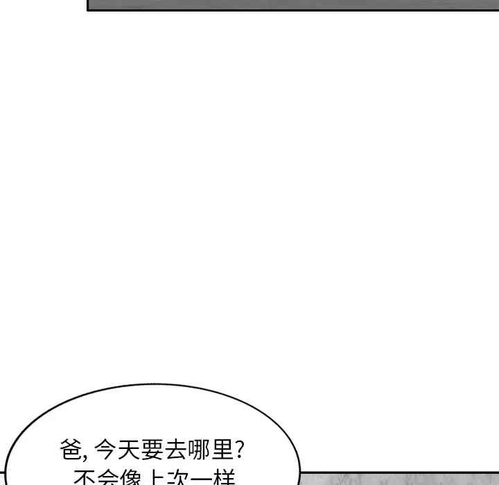 小夫妻的返乡生活/我的美女媳妇