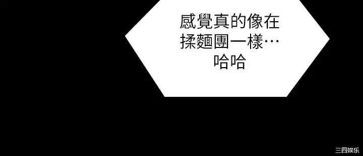 今晚就决定吃你了