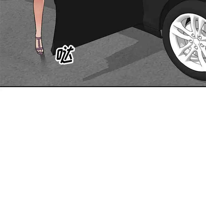 小夫妻的返乡生活/我的美女媳妇