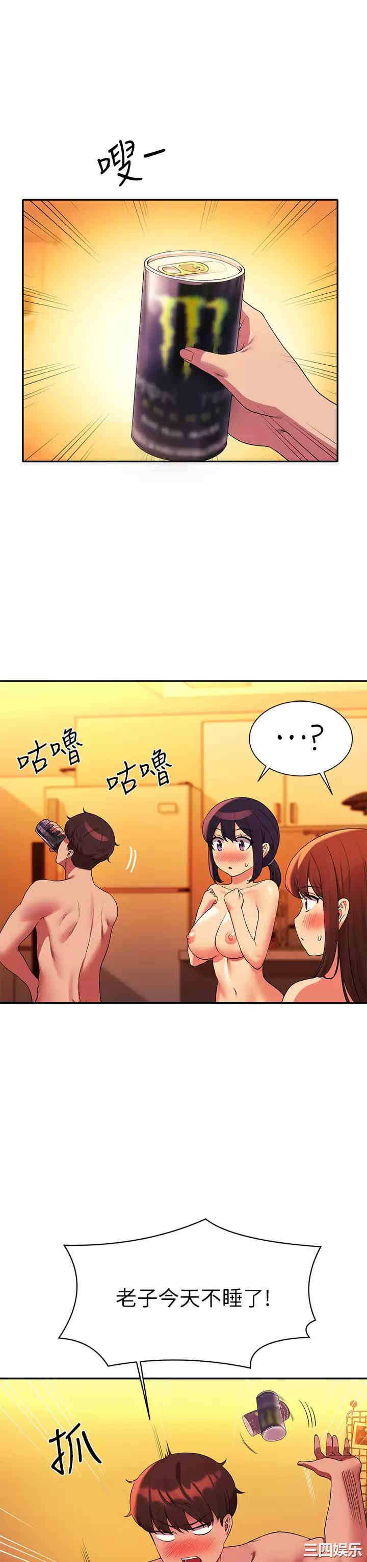 谁说理组没正妹？