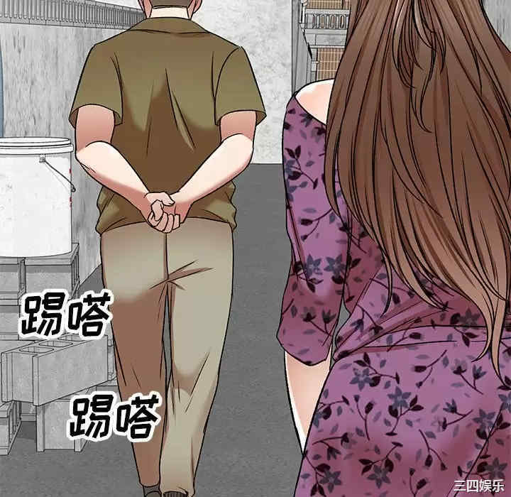 小夫妻的返乡生活/我的美女媳妇