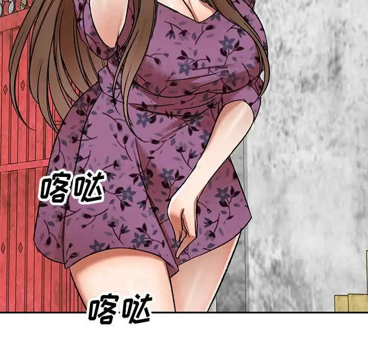 小夫妻的返乡生活/我的美女媳妇