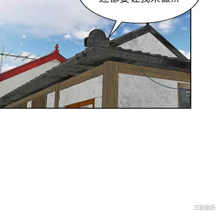 小夫妻的返乡生活/我的美女媳妇