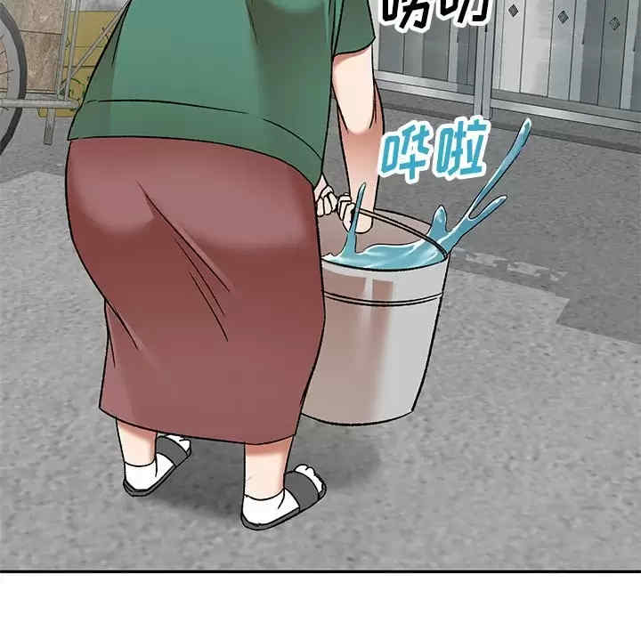 小夫妻的返乡生活/我的美女媳妇