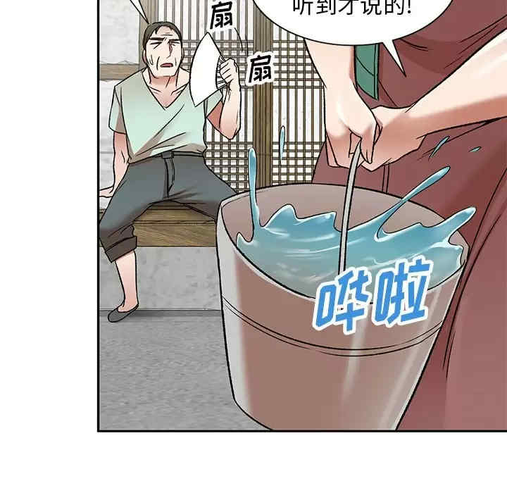 小夫妻的返乡生活/我的美女媳妇