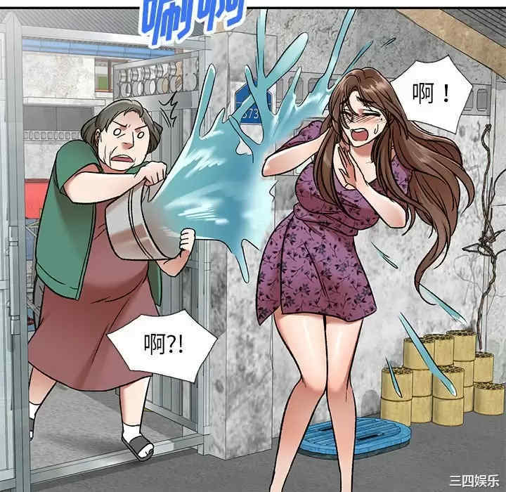 小夫妻的返乡生活/我的美女媳妇