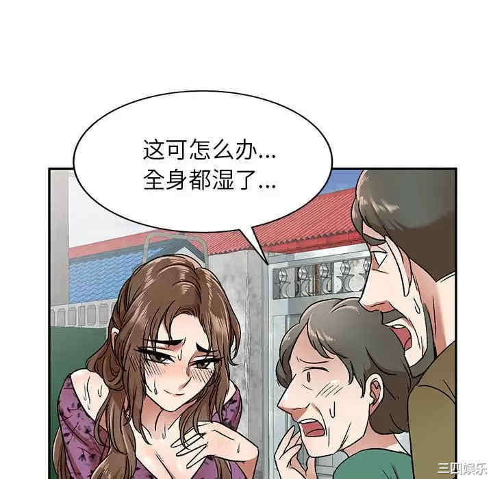 小夫妻的返乡生活/我的美女媳妇