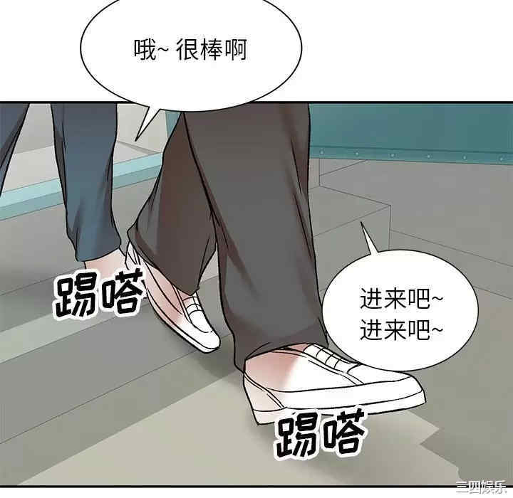 小夫妻的返乡生活/我的美女媳妇