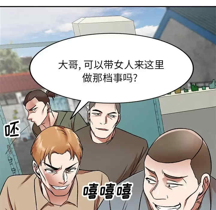 小夫妻的返乡生活/我的美女媳妇