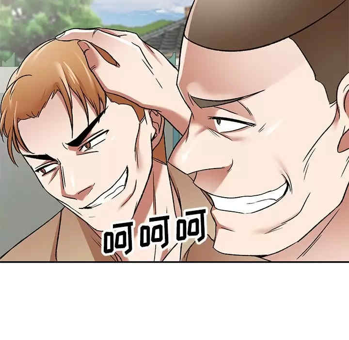 小夫妻的返乡生活/我的美女媳妇