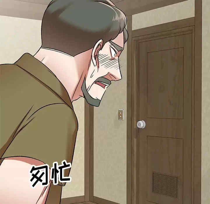 小夫妻的返乡生活/我的美女媳妇