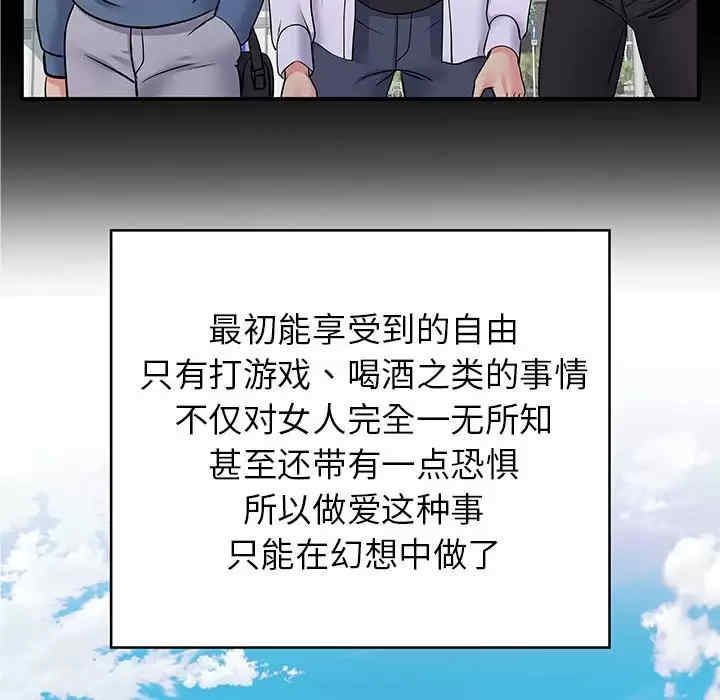 离婚过的她/离过婚的她