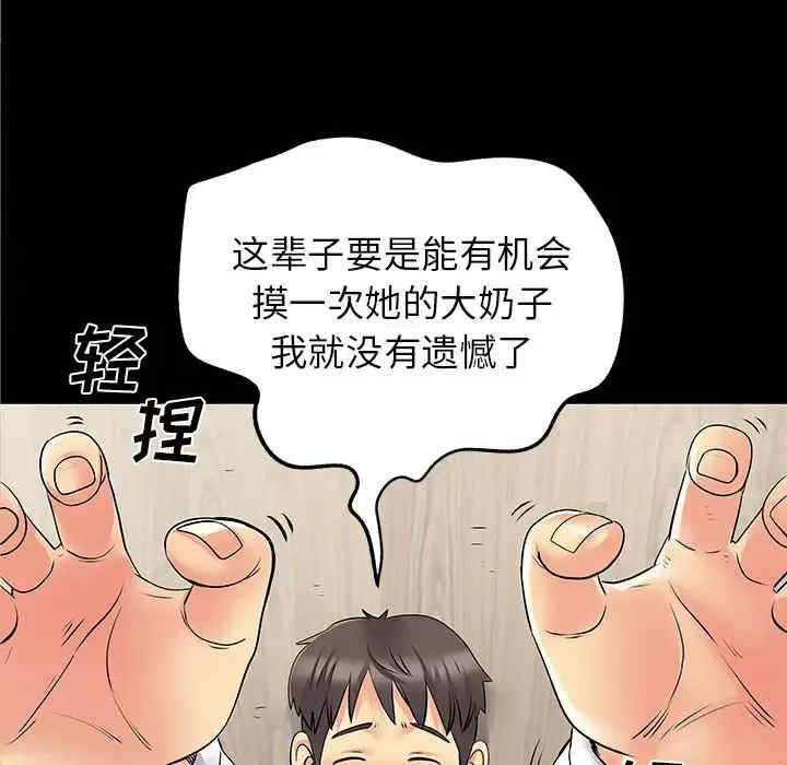 离婚过的她/离过婚的她