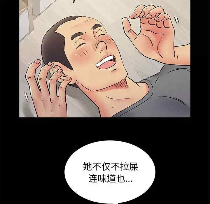 离婚过的她/离过婚的她