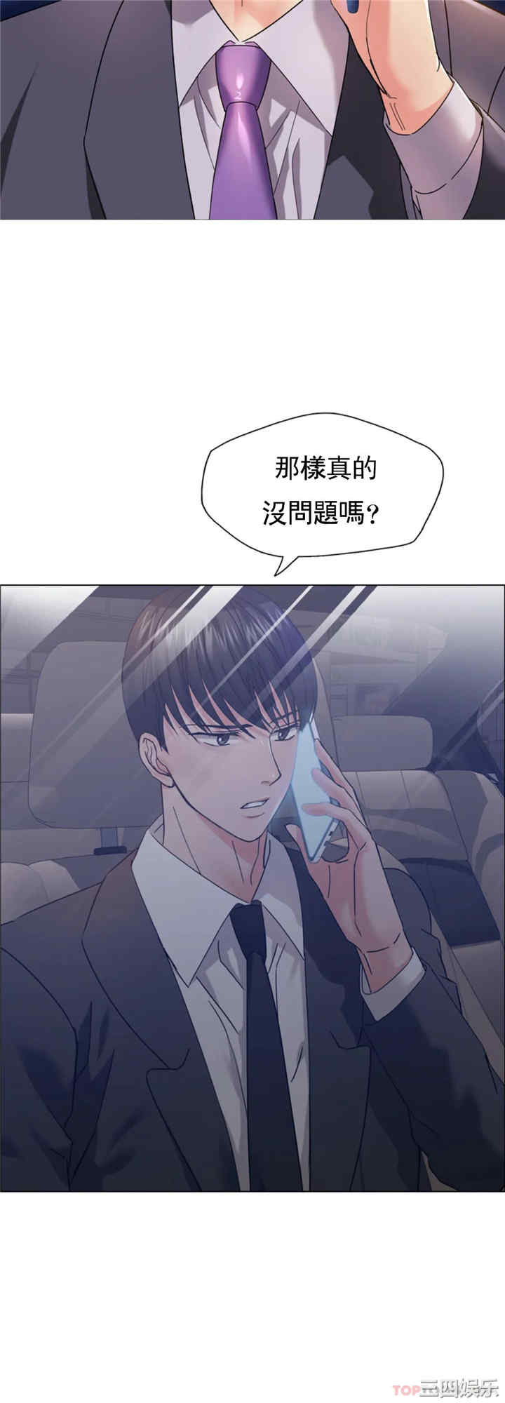 乱女/了不起的她/坏女人