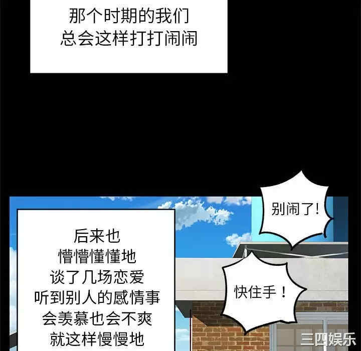 离婚过的她/离过婚的她