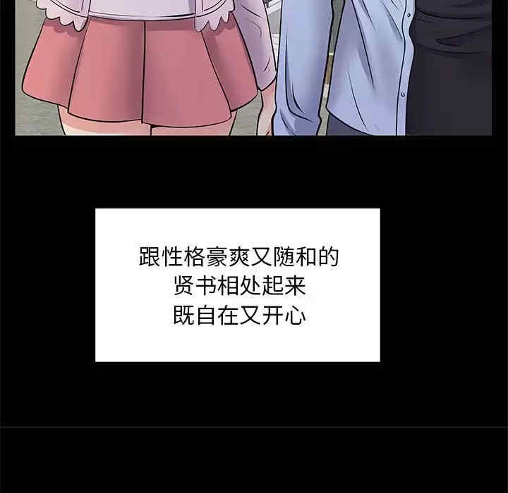 离婚过的她/离过婚的她