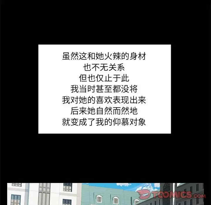 离婚过的她/离过婚的她