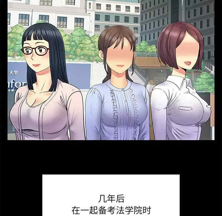 离婚过的她/离过婚的她