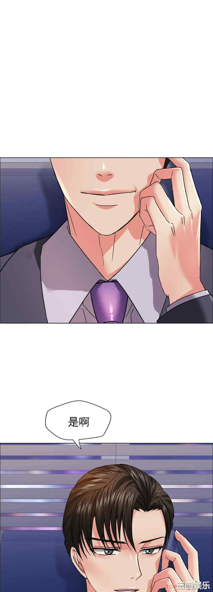 乱女/了不起的她/坏女人