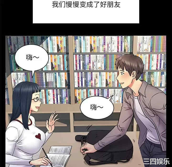 离婚过的她/离过婚的她