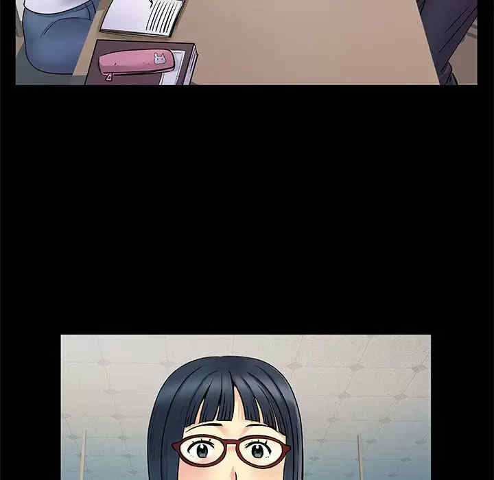 离婚过的她/离过婚的她