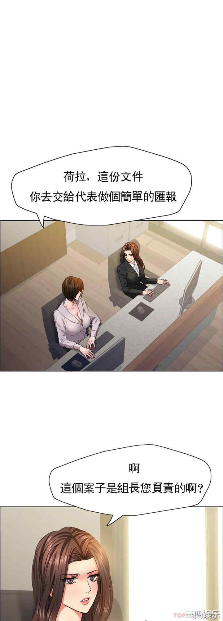 乱女/了不起的她/坏女人