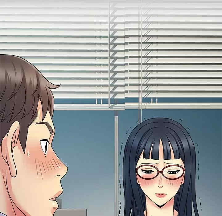 离婚过的她/离过婚的她