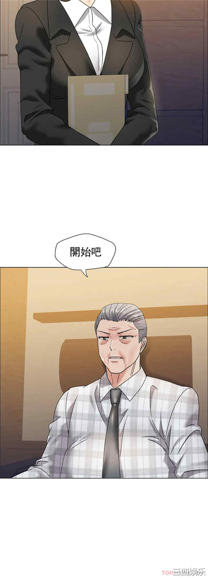 乱女/了不起的她/坏女人