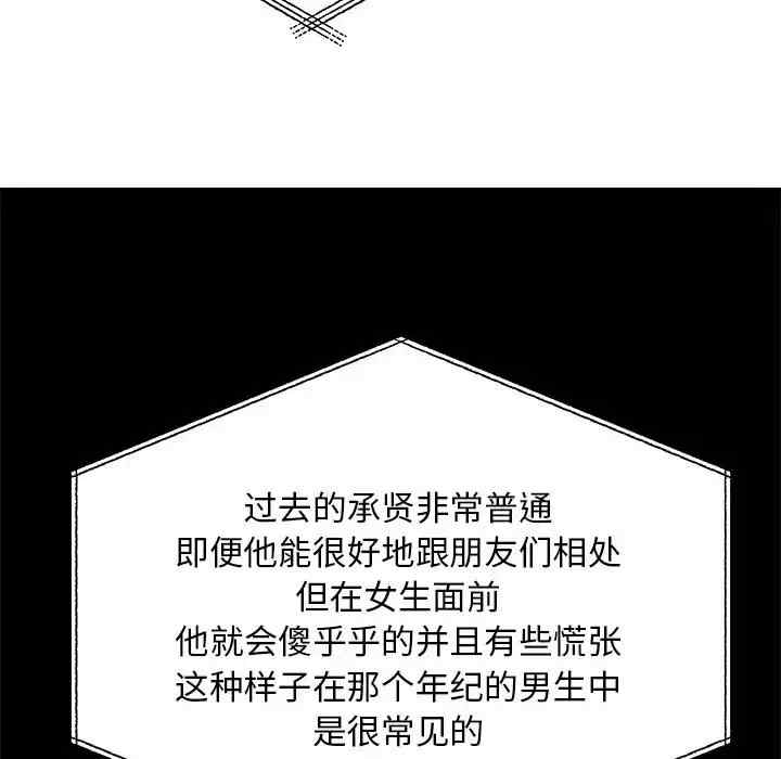 离婚过的她/离过婚的她