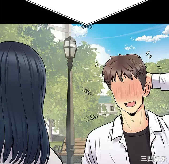 离婚过的她/离过婚的她