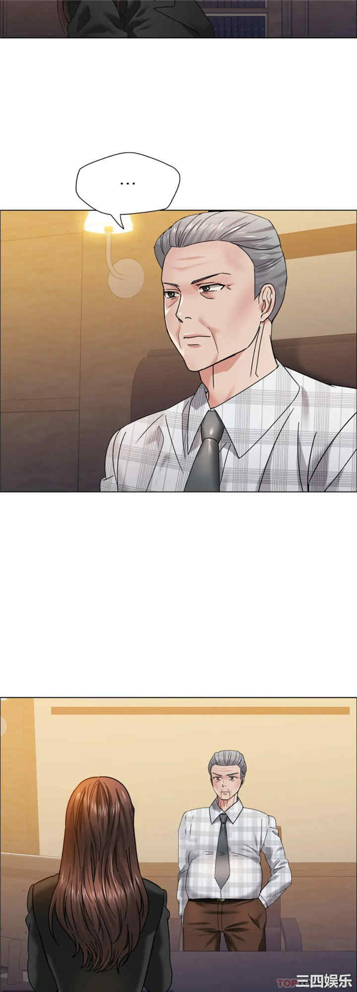 乱女/了不起的她/坏女人