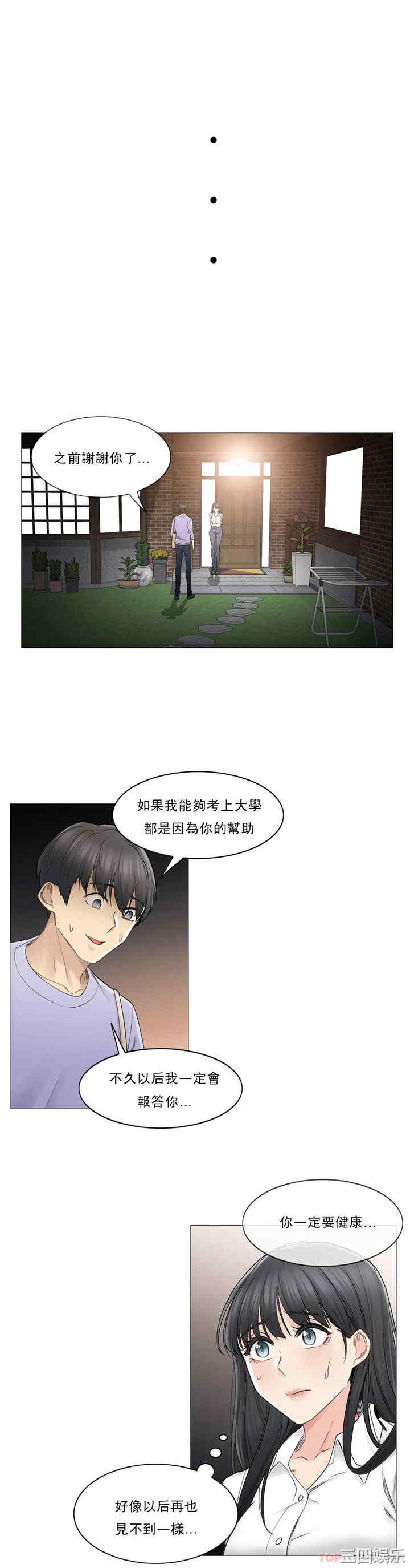 轻触! 解除封印/触摸解封