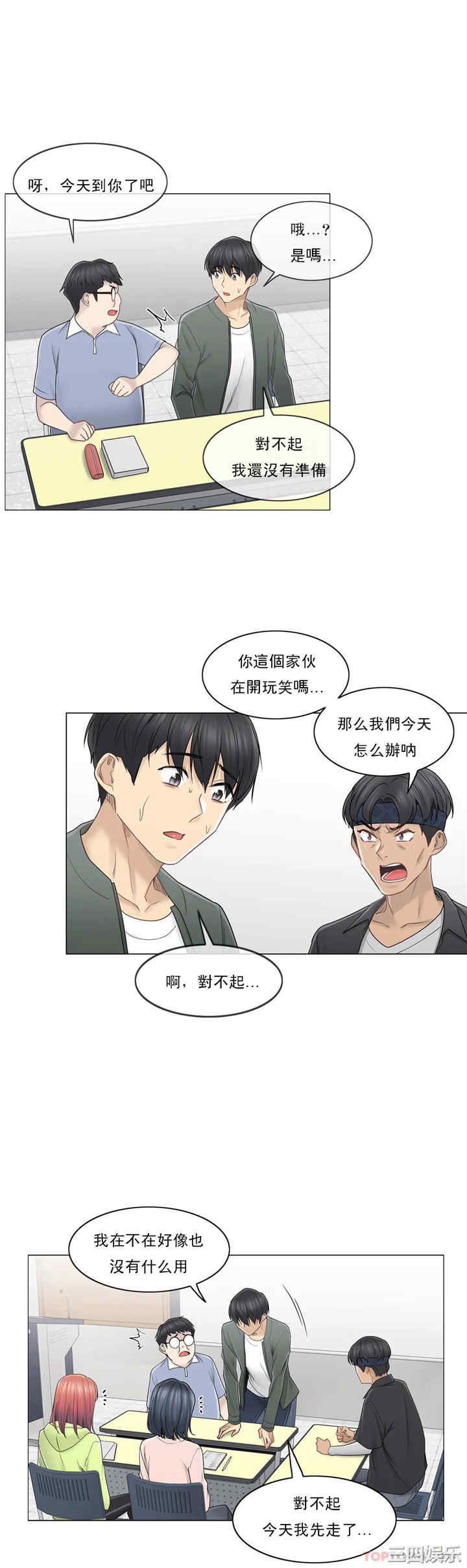 轻触! 解除封印/触摸解封