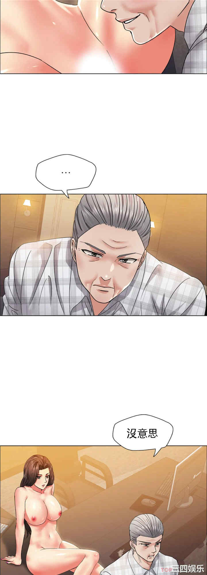 乱女/了不起的她/坏女人