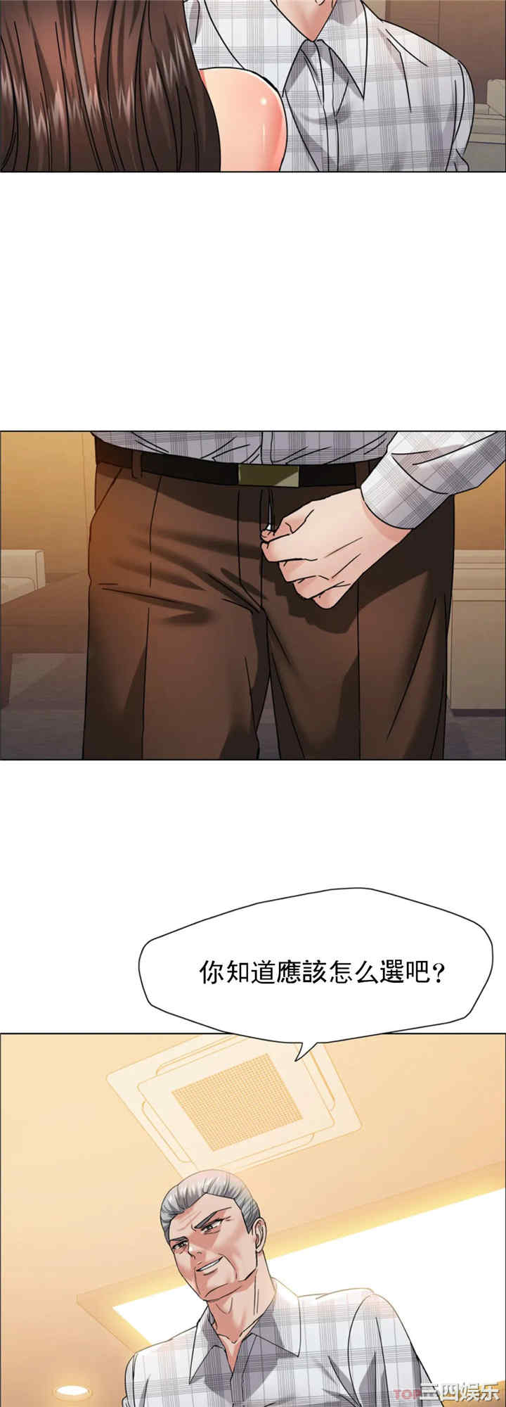 乱女/了不起的她/坏女人