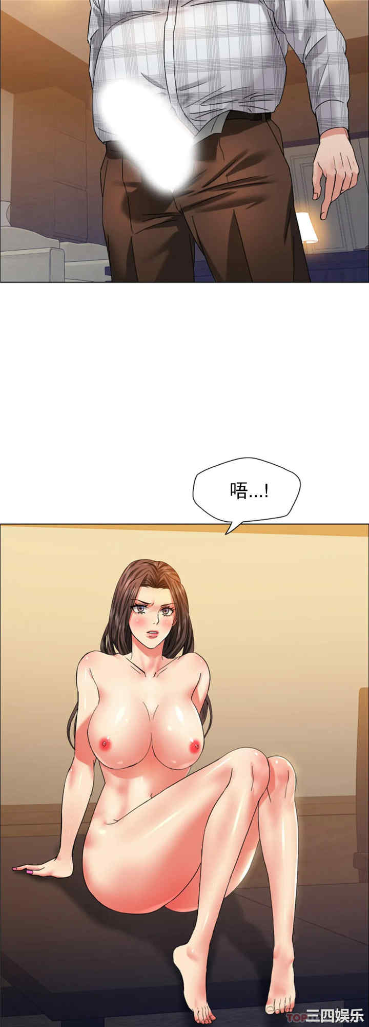 乱女/了不起的她/坏女人