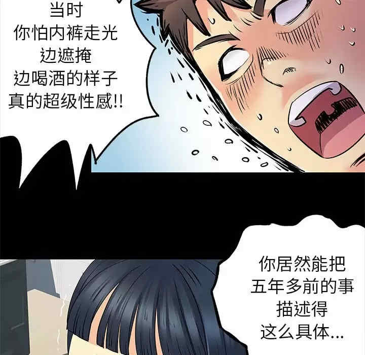 离婚过的她/离过婚的她