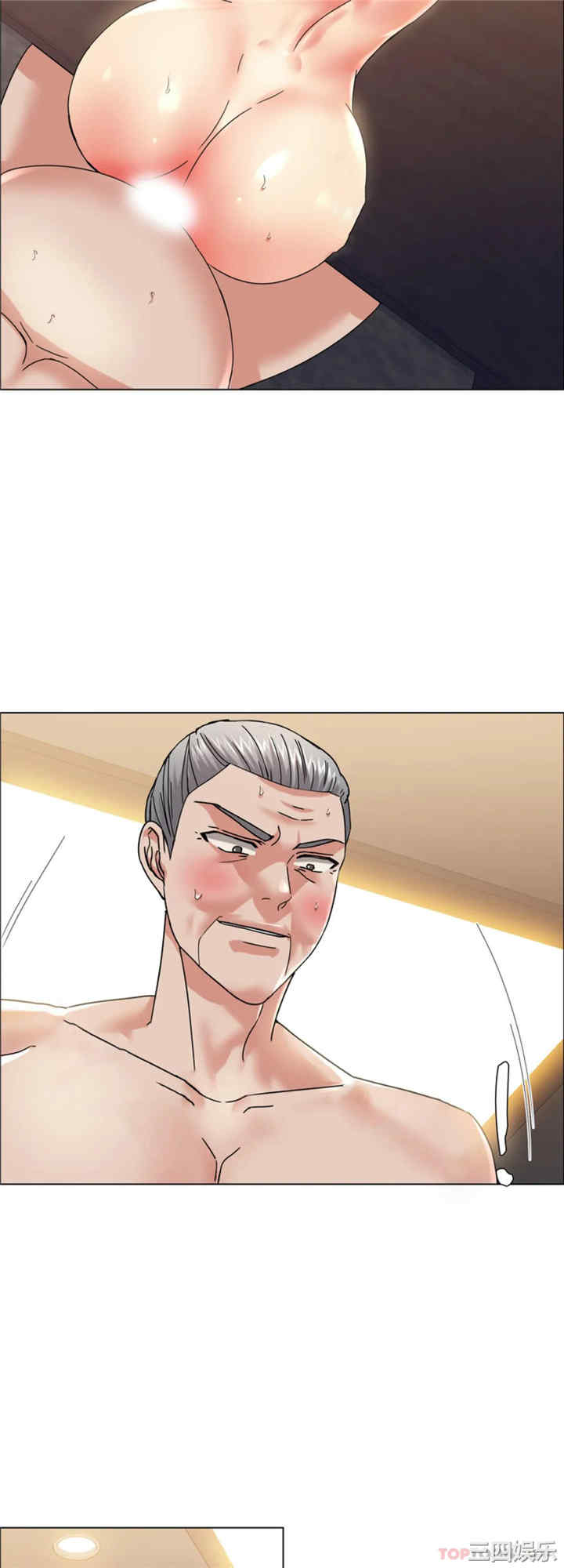 乱女/了不起的她/坏女人