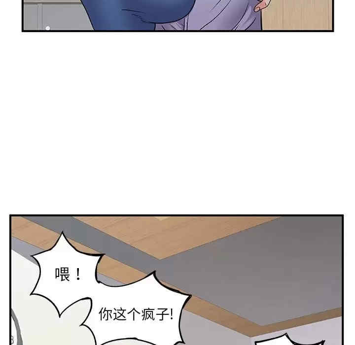 离婚过的她/离过婚的她