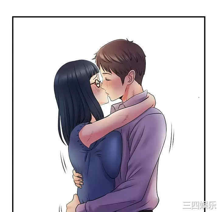 离婚过的她/离过婚的她