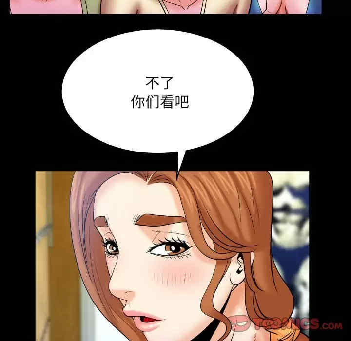 婶婶/与婶婶的秘密