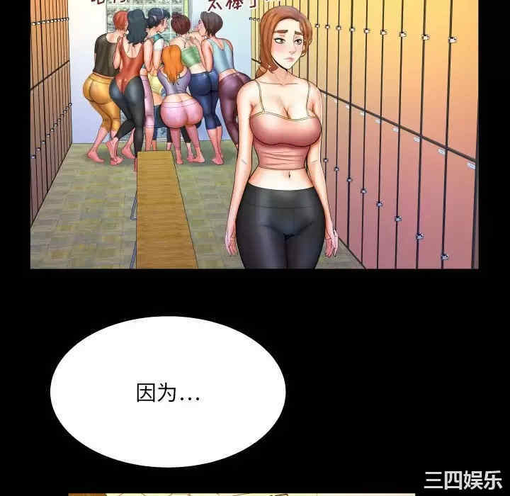 婶婶/与婶婶的秘密